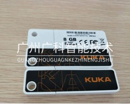 00-243-400库卡KUKA系统镜像备份盘U盘8GB?全新原装正品销售